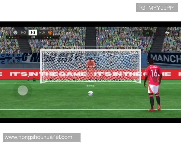 终极足球F2球星点球挑战全程解析精彩瞬间揭秘