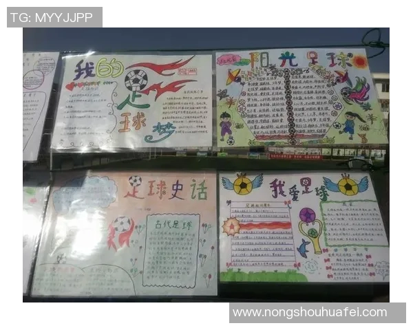 足球球星名字趣味接龙带你认识绿茵传奇与辉煌瞬间